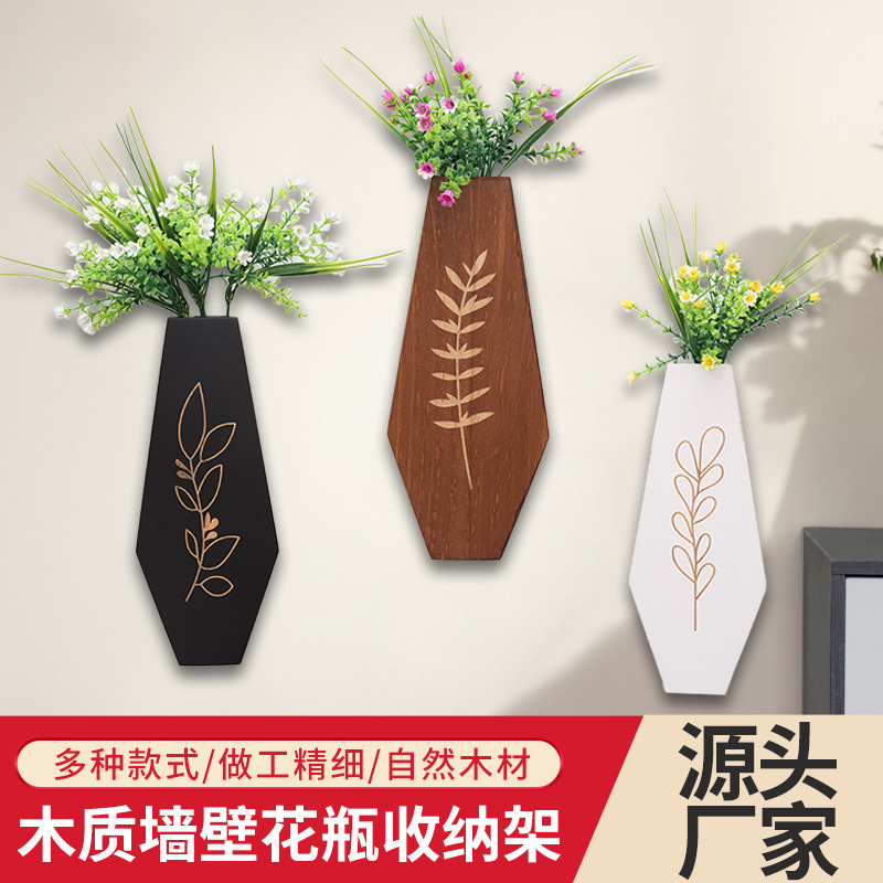 木製壁掛け花瓶棚 リビング装飾 ドライフラワー 花瓶入れ 吊り下げグリーンフラワーボトルスタンド飾り|undefined
