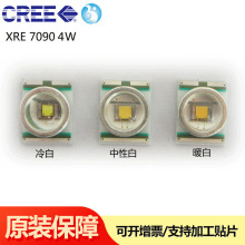 CREE���J����LED����XRE7090 1-4Wů�׹��S��3000K�������Ͳ