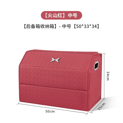 Suitable for Xpeng: Car storage bag/box - xiaopeng-metal-logo-woven-leathermagnetic-style-volcano-red-medium-size-50x34x33-opens-180-degrees-downward