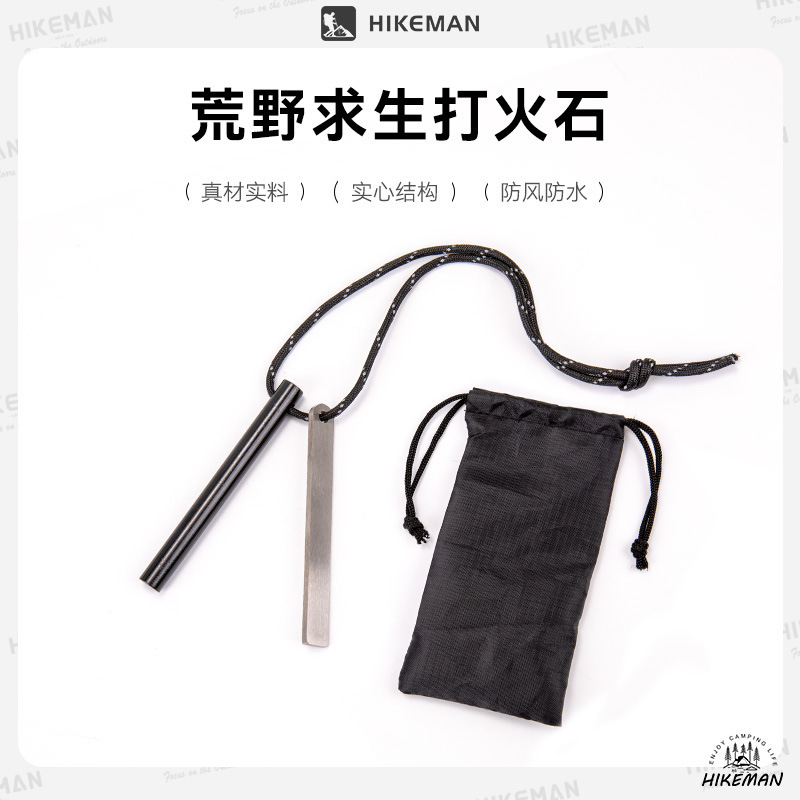 Outdoor Firestone Field survival ignition rod waterproof wooden handle fire rod magnesium rod wilderness survival equipment ignition rod