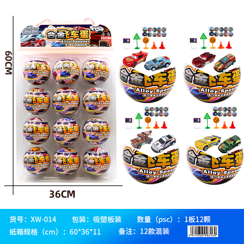 100mm扭蛋球扭蛋机扭蛋扭扭蛋彩色盲蛋大扭蛋儿童扭扭蛋玩具包邮|undefined