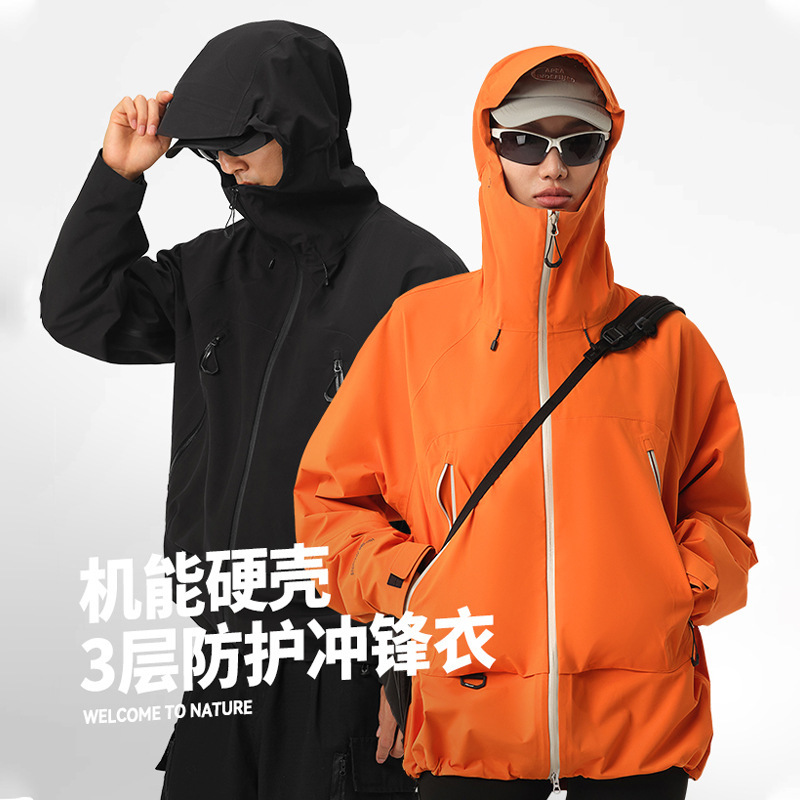 [Mountain Shell] Pelliot Outdoor Hard Shell Jacket Men's and Women's New Windproof and Waterproof All-Weather Mountaineering Jacket