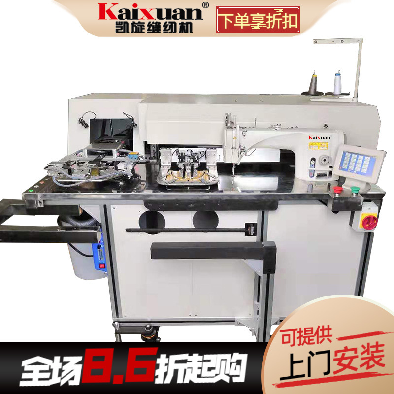 银盛全自动免烫服装贴袋机牛仔智能电脑车花样机工业缝纫机