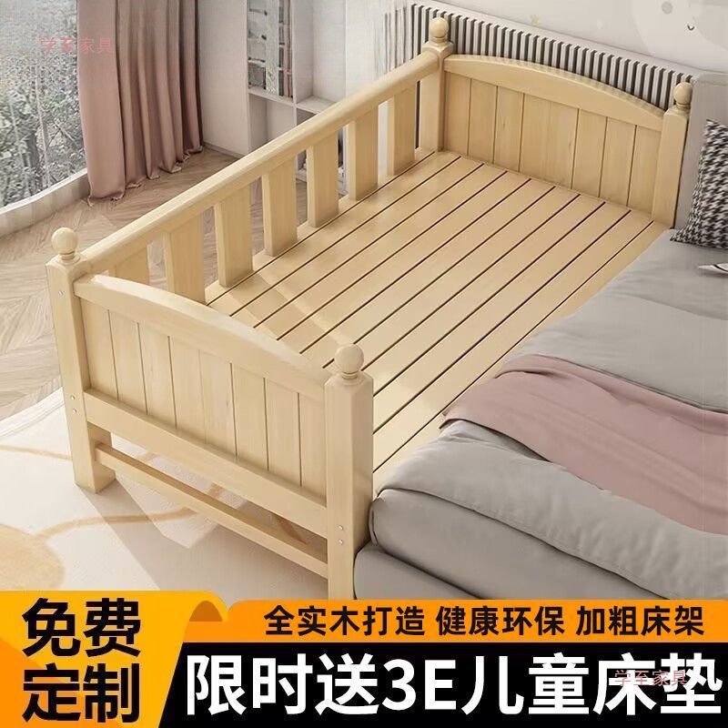 Solid Wood Baby Splicing Bed with Wide Guardrails for Boys and Girls Single Bedside Bed Children's Splicing Large Bed