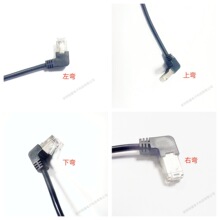 �W�����L���������ݽz�׿ɹ̶��������ҏ�90��RJ45���^���^��ĸ