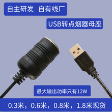 USB�D�c������ĸ���^ͣ܇�O���D�Q����늌���܇ӛ䛃x�Ƅ�������