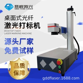 打码机喷码机;激光打孔设备