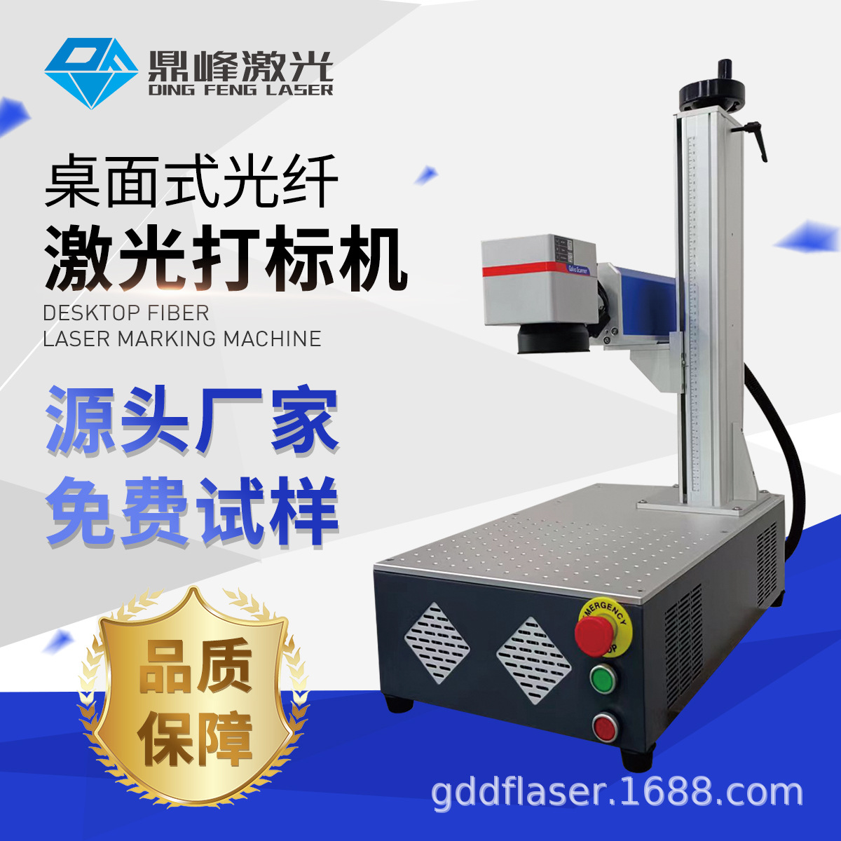 惠州激光打标机金属塑料材质镭雕紫外20W30W502100W热销紫外激光