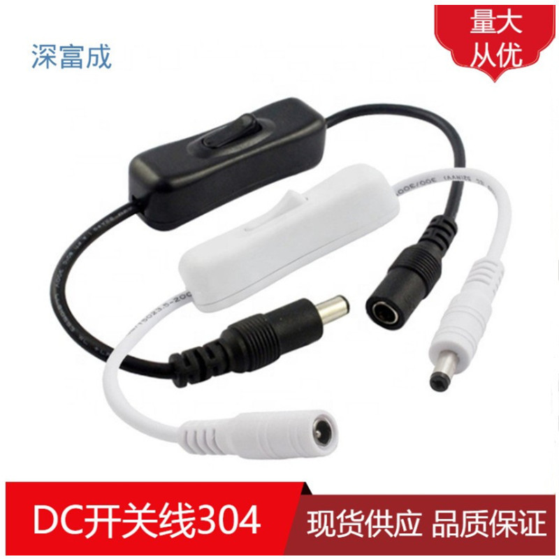 Round Plug 304Dc Switch Cord High Quality Dc Switching Power Cord 304Dc Small Desk Lamp Switch Cord