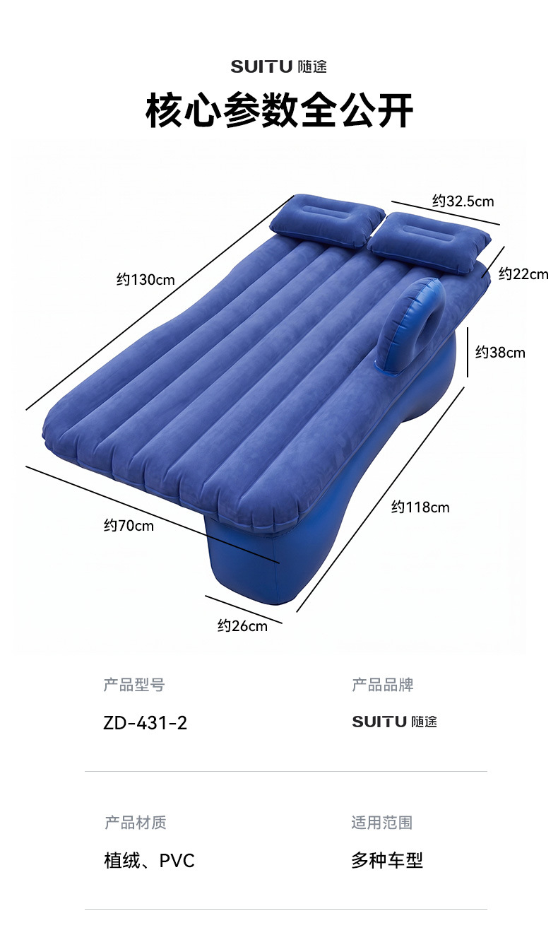 Car inflatable bed, rear seat double mattress, electric inflatable portable camping bed, thickened flocked air mattress