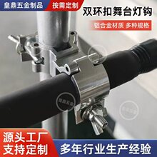 十字连接单双扣万向旋转圆管钢管固定夹扣铝合金扣件脚手架配件