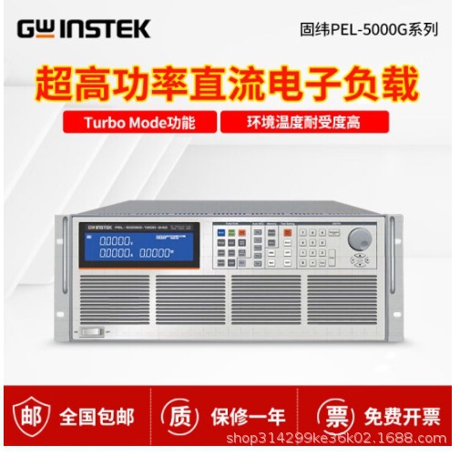 固纬PEL-5000G系列现货原装进口温度数据采集器多通道巡检记录仪