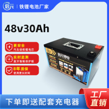 ԪԴ^S48V/30AhʽF늳؇늄܇{OyLm