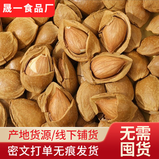 开口杏核新疆杏仁250克坚果干果办公休闲零食坚果手剥开口杏核-阿里巴巴