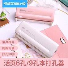 �ɵÃ����{ʽ6��/9�״����A4��יC26�׻��m5��퓿״�diy�bӆ