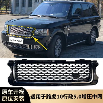 Suitable for 2010 Range Zhongwang - 10-executive-50-turbocharged-mid-range-black-electroplated