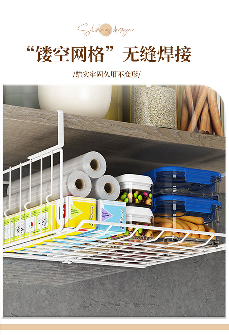 厨房下挂篮_06.jpg