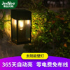 GES intelligence Solar Lights outdoors courtyard Wall lamp household Garden villa outdoor waterproof LED Street lighting