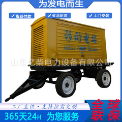 维坊30kw 50キロワットディーゼル発電機ユニット養殖ホテル工事現場電気溶接消防予備病院工事