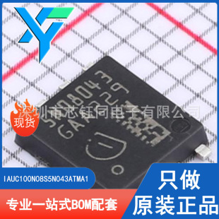 IAUC100N08S5N043ATMA1 TSDSON-8ȫ��ԭ�bN�ϵ�MOSFET��Ч����80V