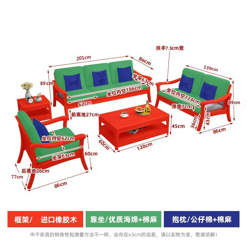 【特別オファー】北欧無垢材ソファセット モダン シンプル 快適ログ 123 冬 夏兼用 リビングルーム 組み合わせ|undefined