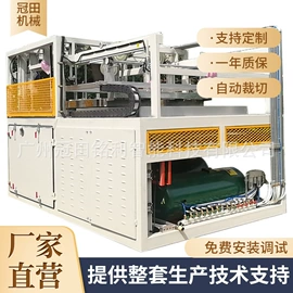 吸塑机;吸塑加工