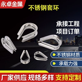 其他索具;花篮螺丝;连接环