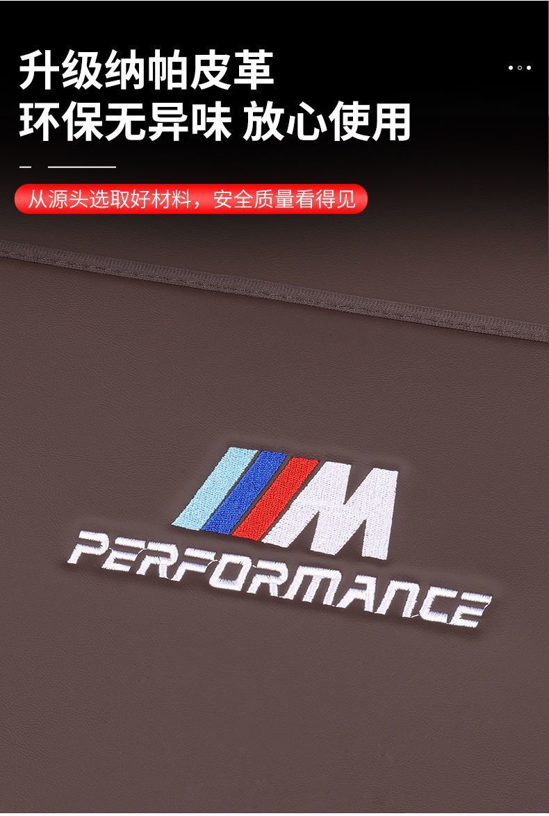 Suitable for Bmw Rear Seat Anti-Kick Pad 3 Series 5 Series 7 Series Protective Pad X1X3X4X5X6 Rear Seat Full Packaging