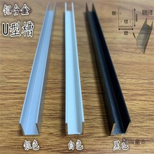 ��ɫ�X�Ͻ���U�Ͳ۰�ɫ����10*10�X�l������߅�ȏ�8mm����̫��