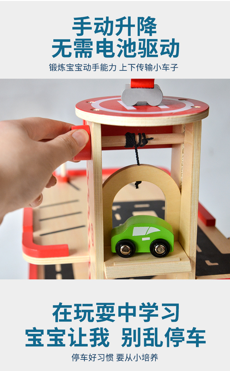 停车场详情页_02