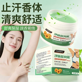 复方精油;液态精华;香薰