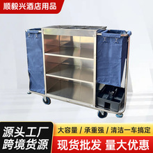 酒店客房保洁车专用布草车多功能服务车工作车手推车清洁打扫卫生