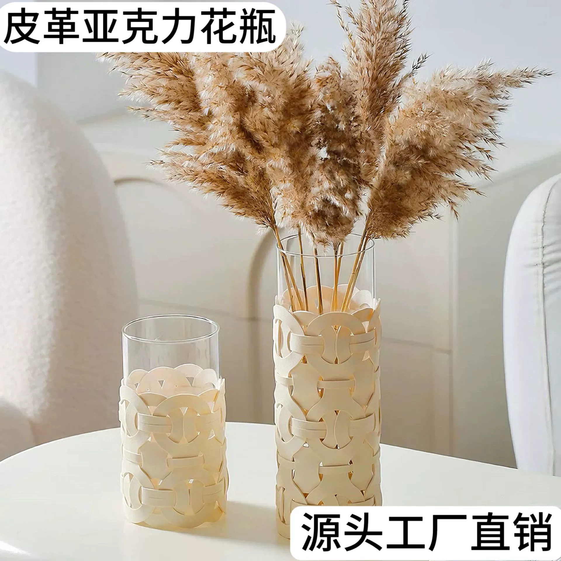 Современная минималистичная ваза из прозрачного акрила, модель для гостиной, ручная работа, легкий плетеный кожаный цветочный вазон, настольный, в стиле лайт-люкс