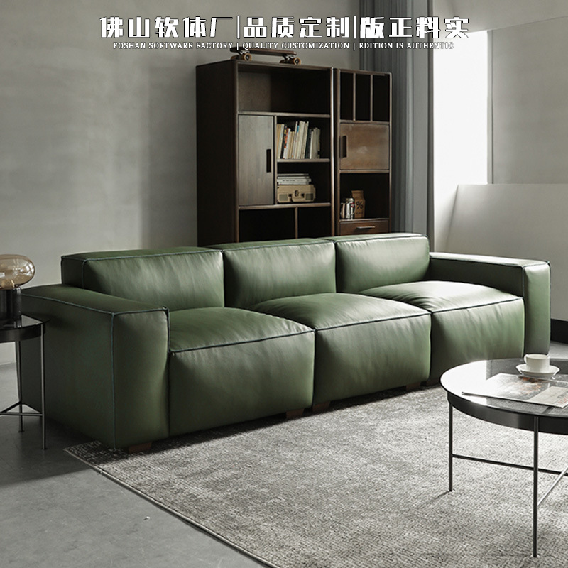 High-End Full Genuine Leather Tofu Block Sofa Living Room Mid-Century Style Cream Style Italian Style Minimalist Row Half Green Cowhide Sofa