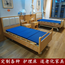 木質養老床養老院用癱瘓老年人醫療床護理院照料病床敬老院實木床