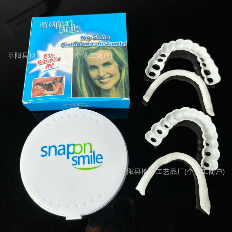 snaponsmile上牙下牙装饰仿真牙套 美白套二代硅胶仿真牙齿假牙套|undefined
