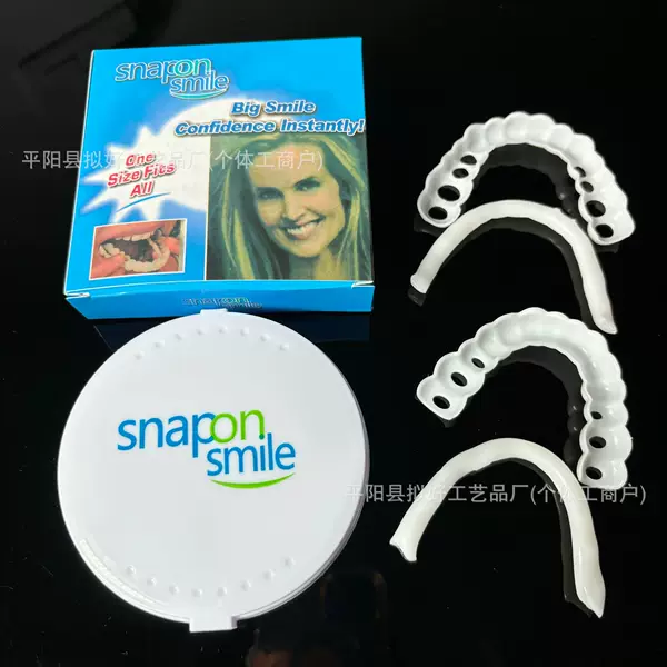 Snaponsmile Upper and Lower Teeth Decorative Artificial Braces Whitening Set Second Generation Silicone Artificial Teeth Denture Set