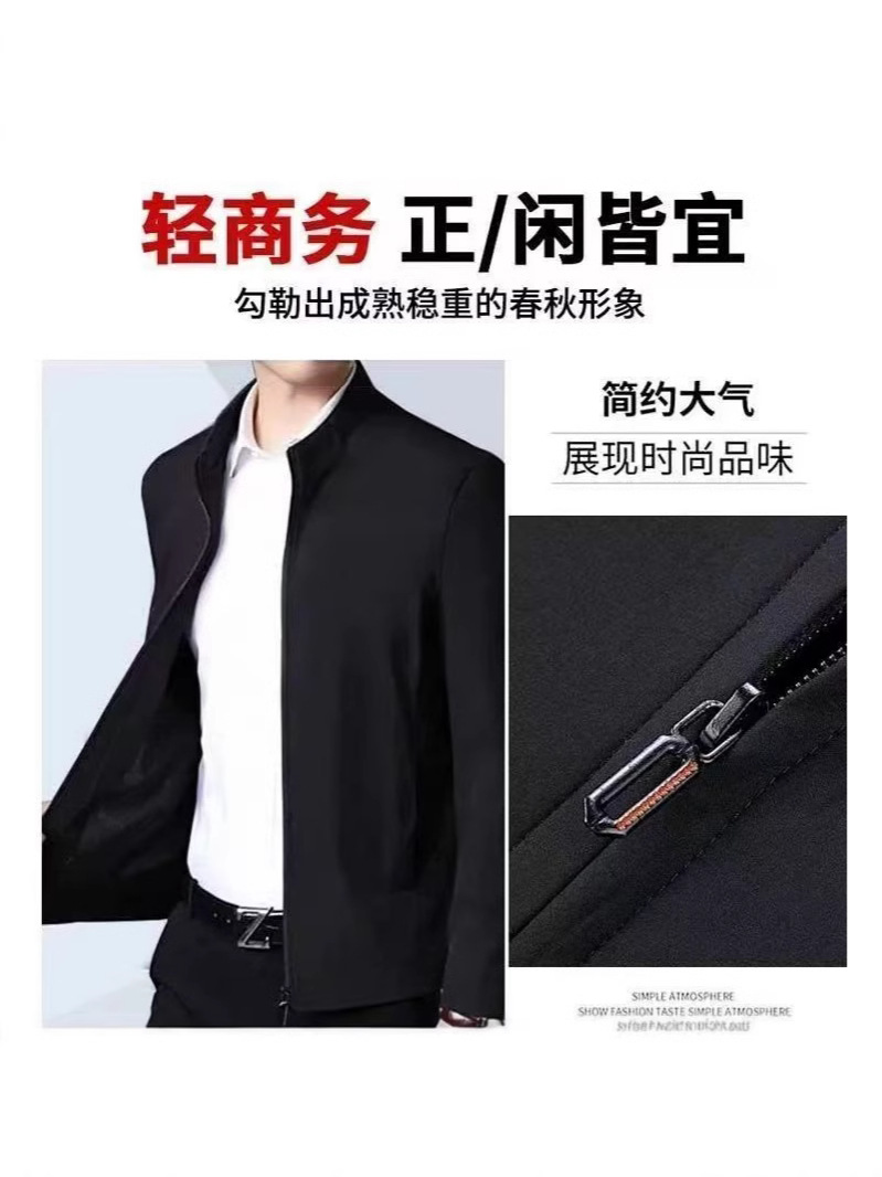 Spring and Autumn New Jacket Men's Coat Autumn Middle-aged Men's Clothing Dad Business Spring and Autumn Middle-aged Collar Top Leader