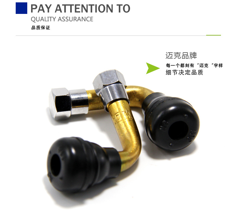 Mike Electric Vehicle Valve Vacuum Tire Valve Tire Valve Electric Vehicle Motorcycle Tricycle Air Wholesale