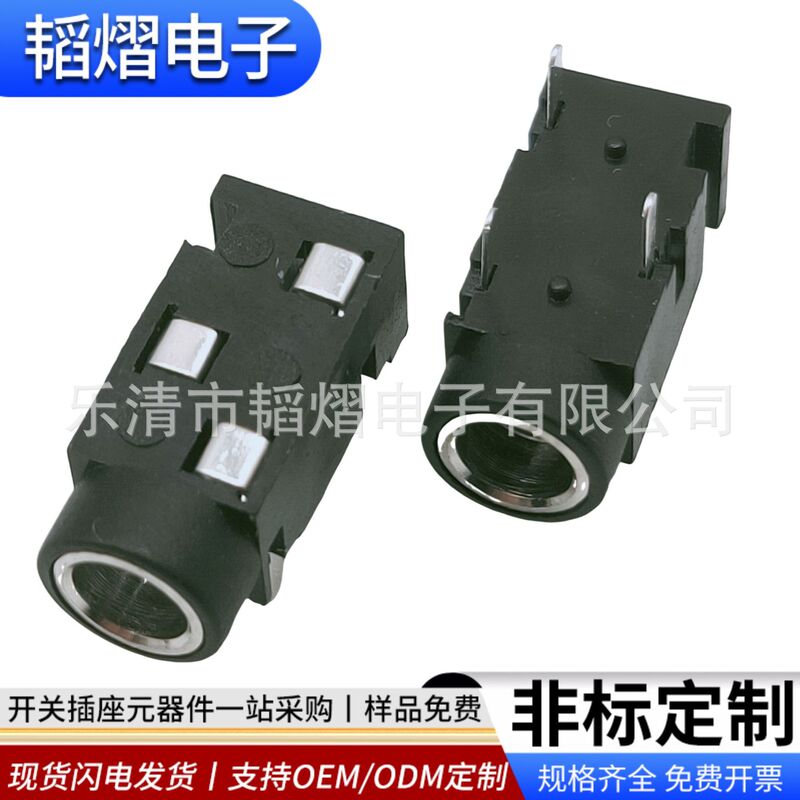 3.5mm Headphone Socket Three-Pin Straight Plug Pj-320F Inner Copper Sleeve Subwoofer Stereo Two-Channel Audio Socket