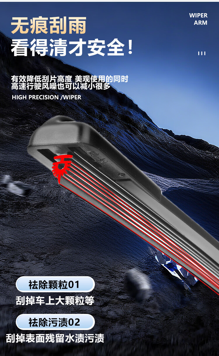 Byd 2023 Song Plus Ev Wiper Blades, 24 Wiper Blades, 25-Year Ev Auto Wiper Blades