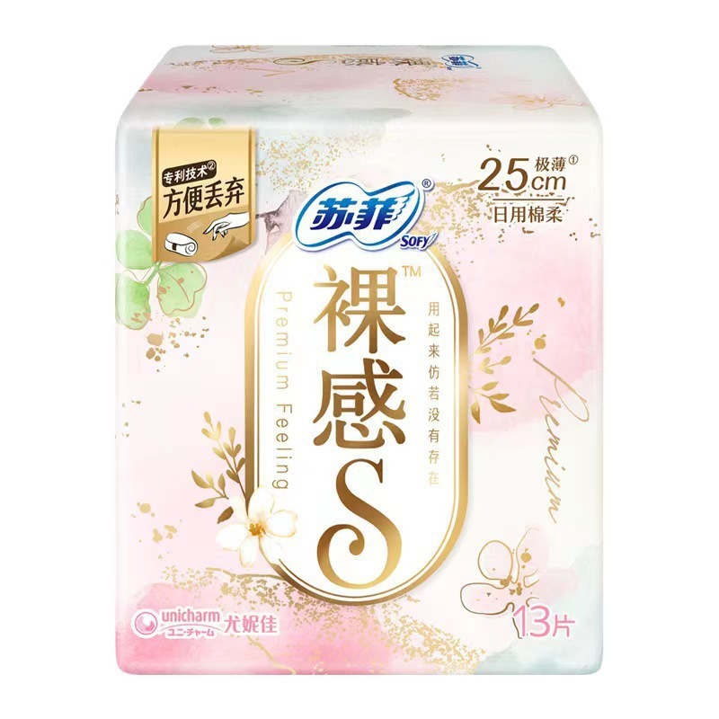 SF超熟睡卫生巾日用夜用护垫柔棉感裸感安心裤姨妈巾安睡裤整箱|undefined