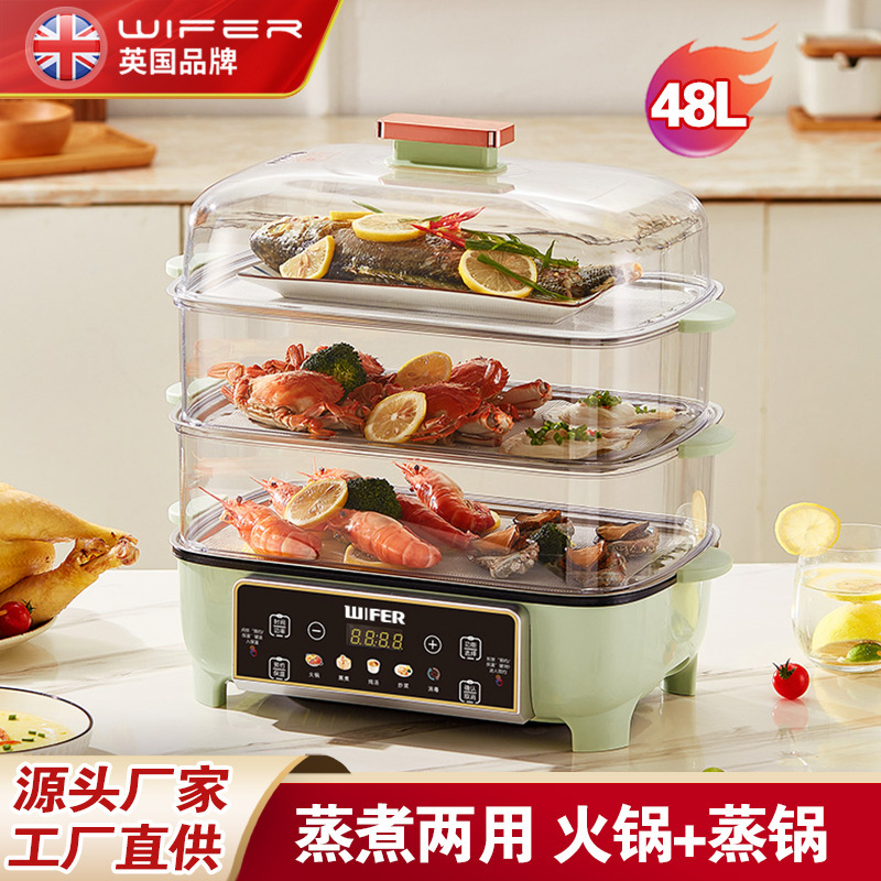 家用电蒸锅三层多功能48L电蒸笼大容量一体可视透明蒸锅批发礼品|undefined