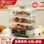 家用一体三层可视电蒸锅