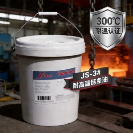 输送设备配件;传动链;涂装配件