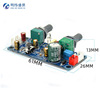 9V-32V NE5532 DC single power supply low-pass filter board bass front board band zoom phase adjustment
