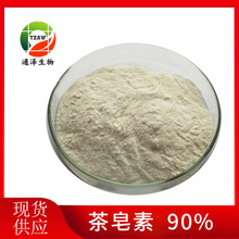 ������90% �F؛����  �������ȡ�� ������ ������1kg