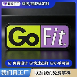 洗唛、商标;吊粒、吊牌;布贴
