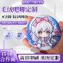 周边定制动漫卡通盒
