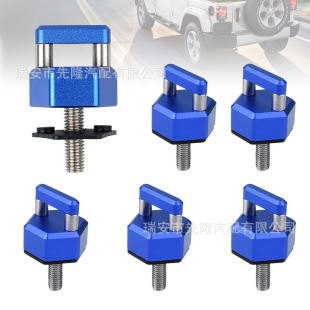 ���ٲ�жĴָ��ᔣ�DȦ���X�Ͻ�Ӳ���˨���m���Jeep �{ɫ(6��)